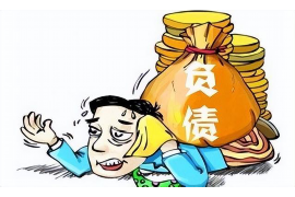 张掖讨债公司